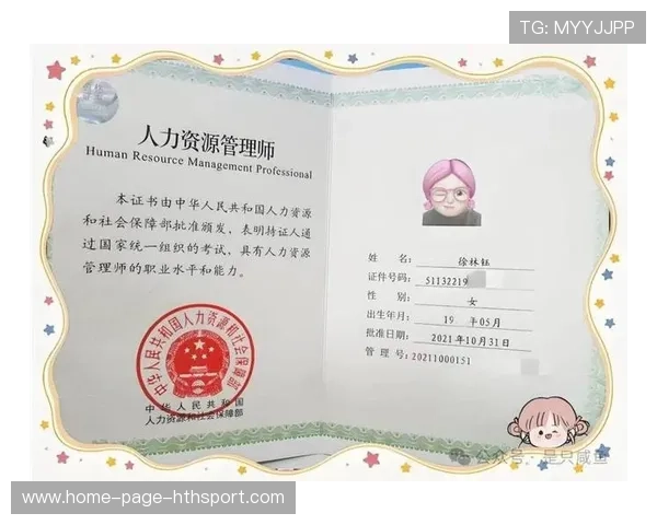 联盟成立裁判员职业晋升与保障专项工作组，裁判员职称