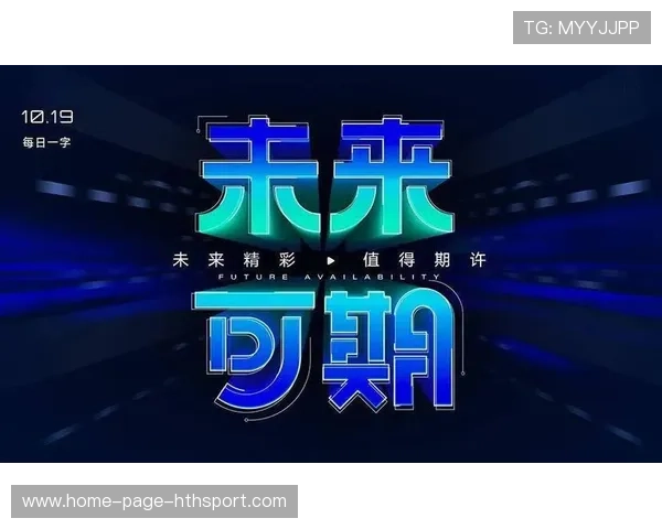 佛罗伦萨若放胆用新人，球队未来可期